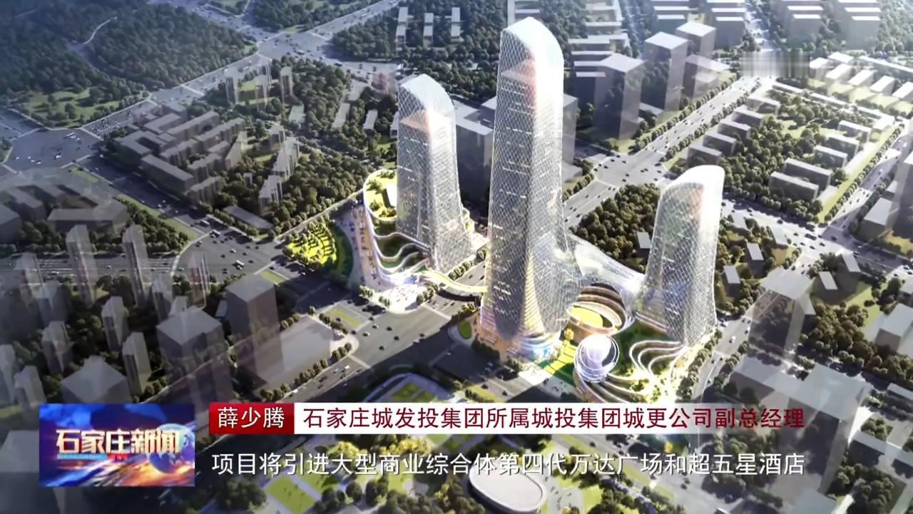 石家庄高铁片区新进展！

57号地超高层地标建筑项目，位于汇通路以东，汇顺街以西