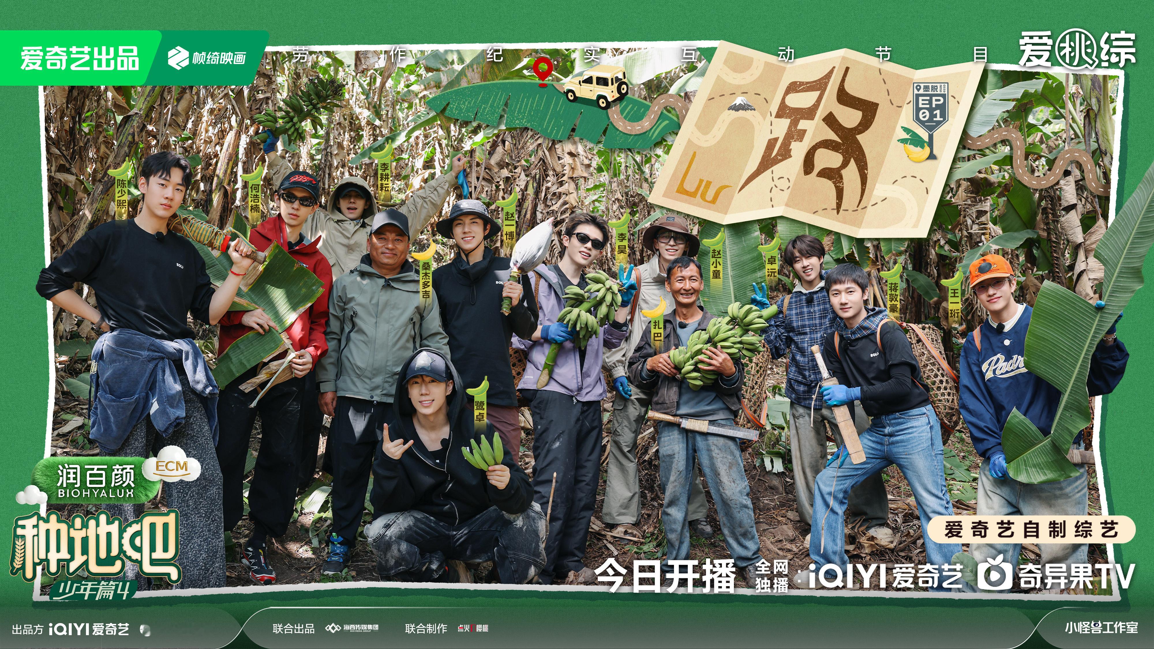 十个勤天种地吧 万众期待，即将开播！！已经电子榨菜已到位，中午想好吃什么了吗
