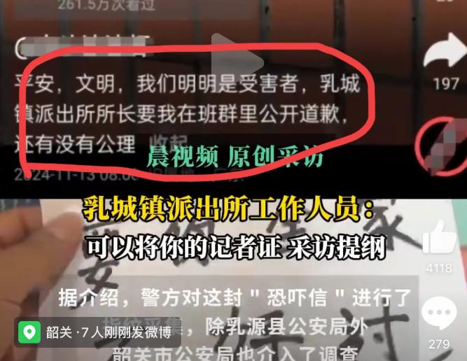 突发消息！
近日，一起涉及女童在校受欺事件在网络上引起热议，女童父亲因女儿返校后