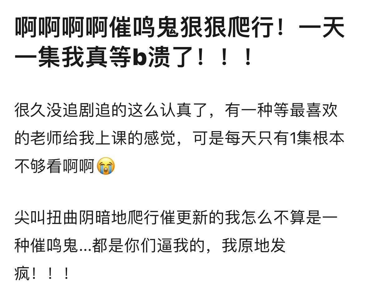#鸣龙少年剧粉开始癫了# 鸣龙少年的剧粉们这精神状态带给了我们满满的笑点，可以说