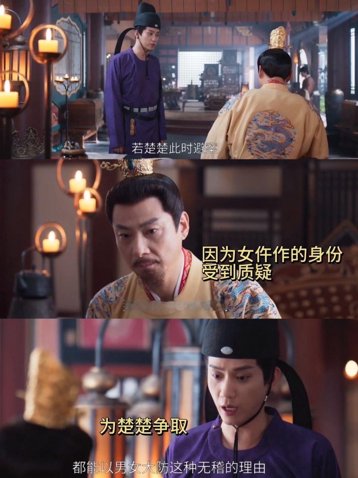 仵作不分性别只分强弱当时看到这里的时候真的气鼠狗皇帝不识人才御赐小仵作