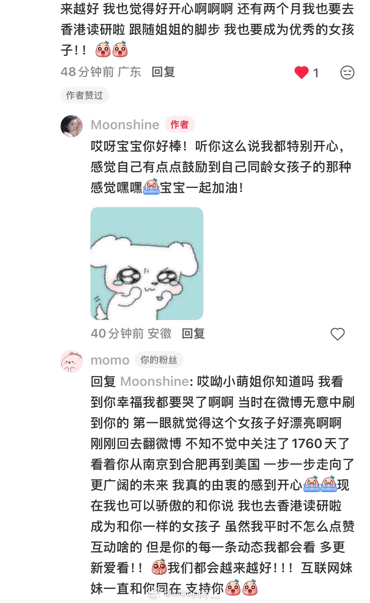 总是会被互联网上关注我喜欢我的女孩子真挚的感情打动到 在互联网上分享和记录自己的