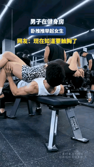 我觉得他们在炫耀，
但是我没有证据。