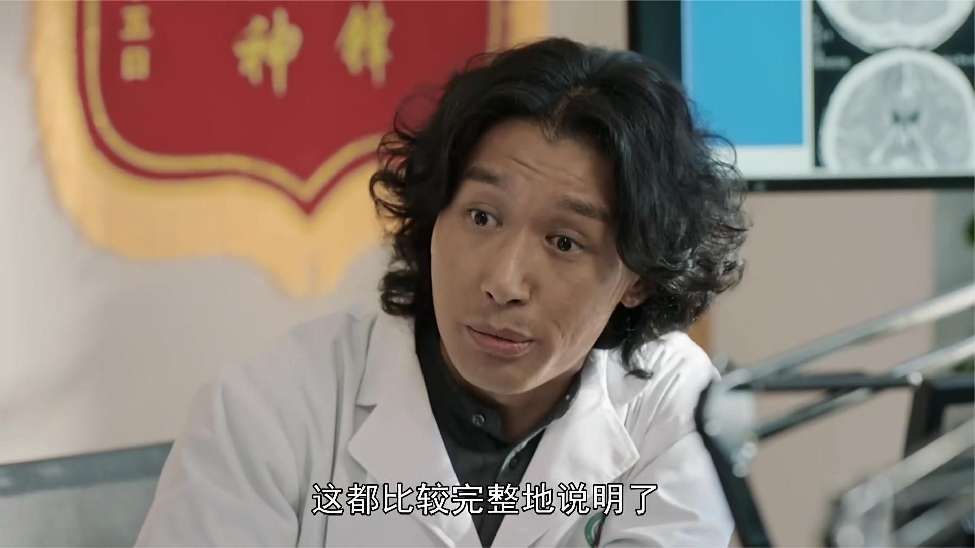 爱在山海间：当地医生不服气援藏医生，下一秒颜面扫地