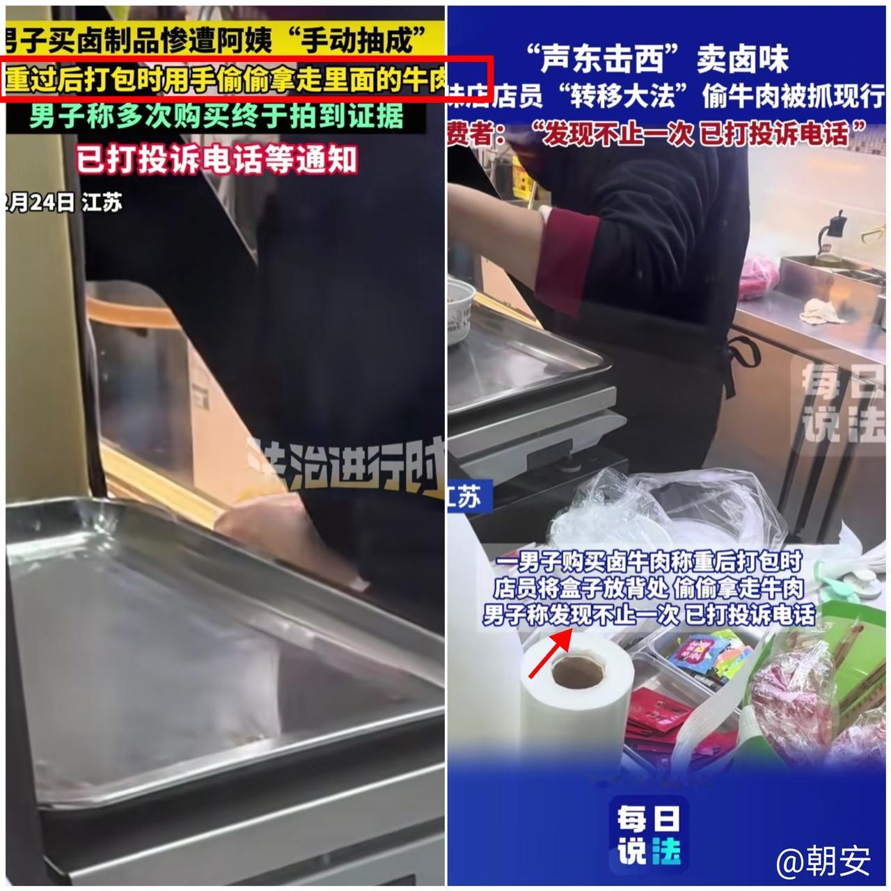 太气人了！

紫燕百味鸡这操作，把消费者当冤大头耍，良心是真的不会痛吗？
 
江