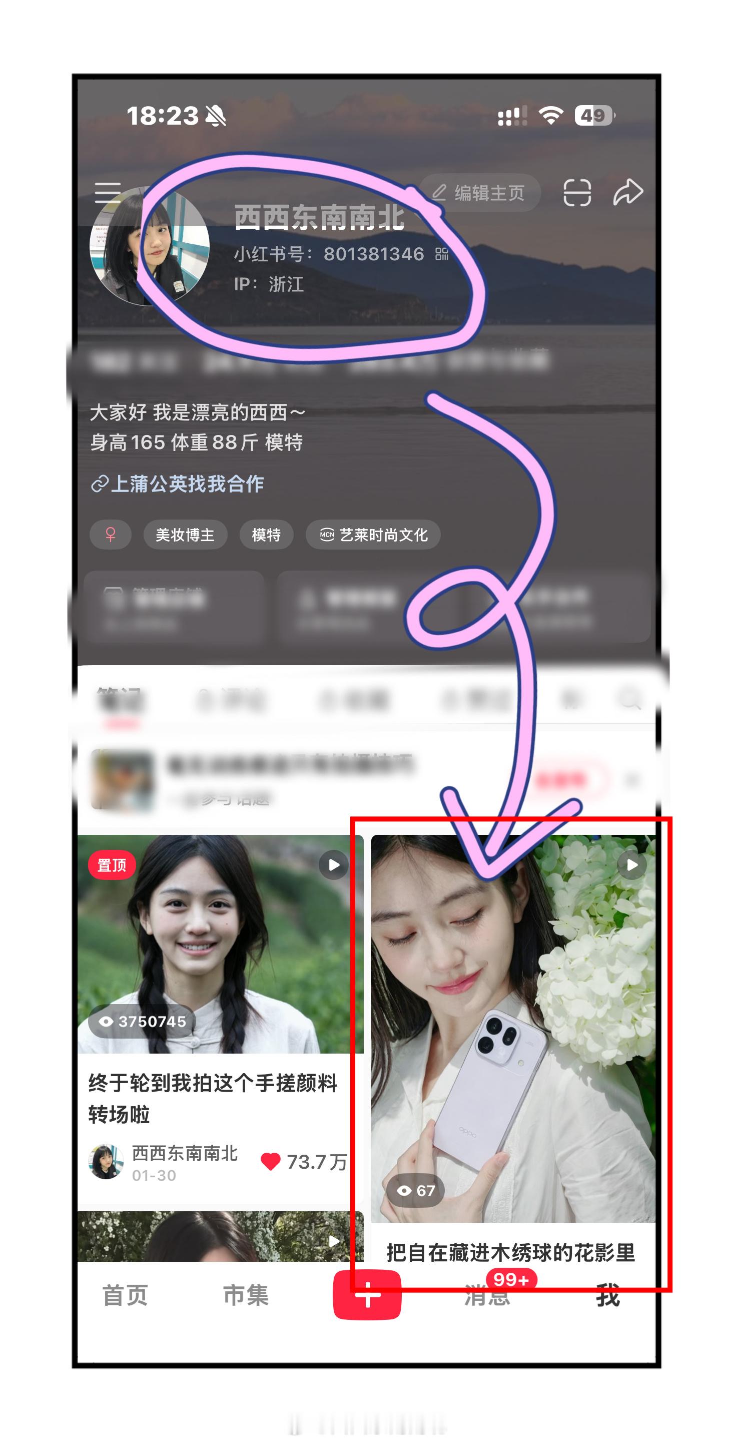 老婆宝宝们！！小📕这条3️⃣连会选3个宝宝发🧧6️⃣6️⃣！wb过去的会再选