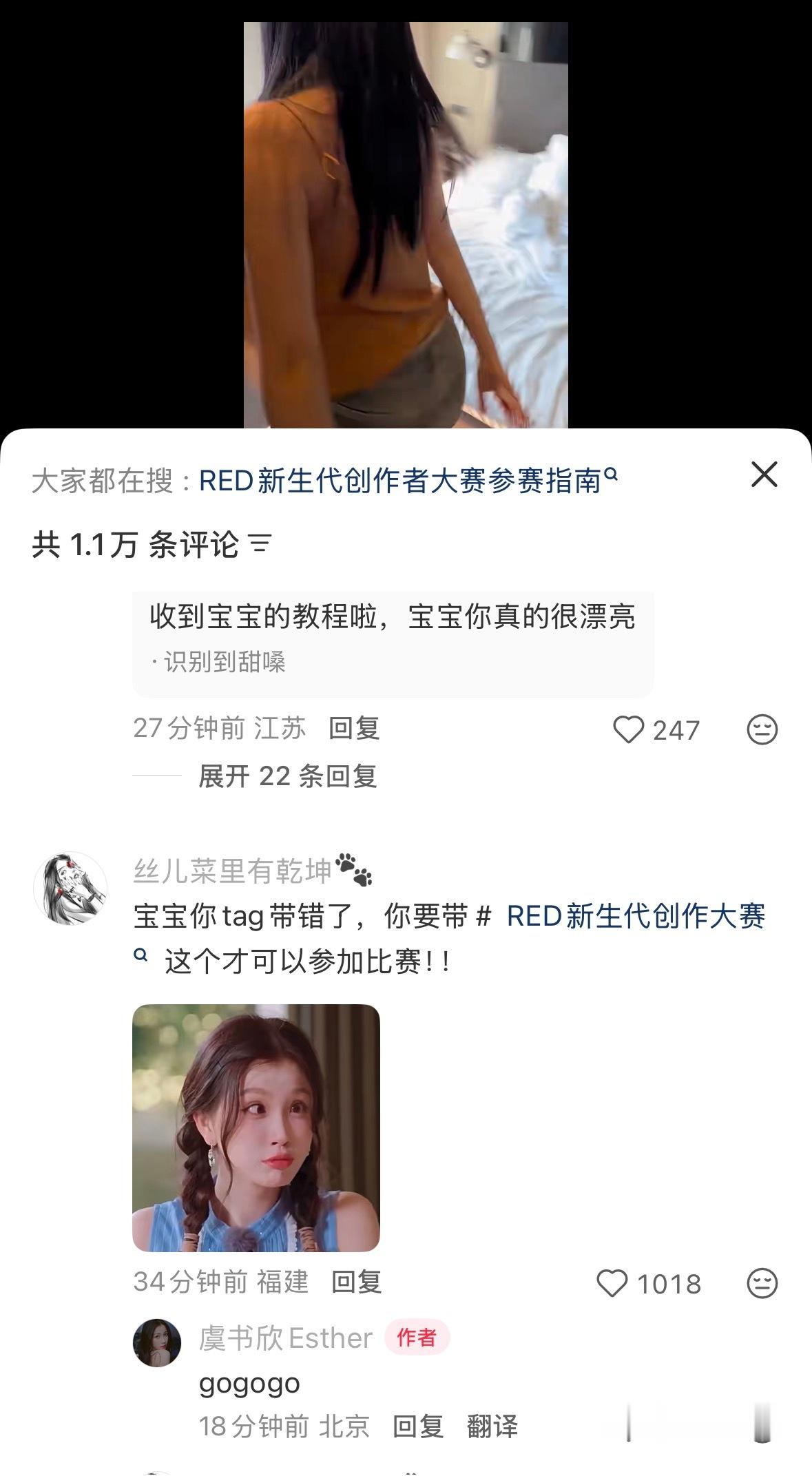 虞书欣：gogogo哈哈哈哈哈哈哈哈哈哈哈哈哈哈哈哈哈哈哈哈哈哈哈哈哈哈哈哈哈哈