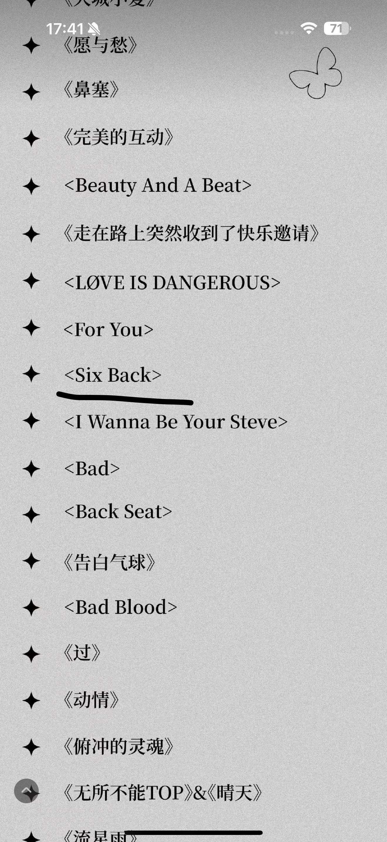 Six back是啥？ ​​​