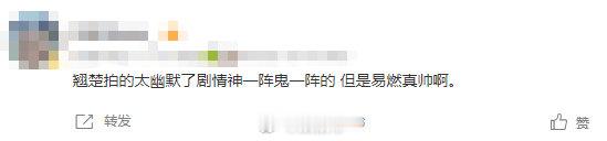 翘楚一会儿好看一会儿难看翘楚剧情神一阵鬼一阵的  剧中亲情桥段真挚戳心，看得人频