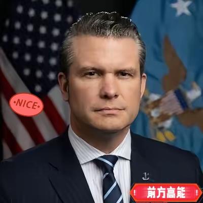 美国战争部长赫格赛斯今天发文说：“本周，人工智能公司Anthropic 展现了傲