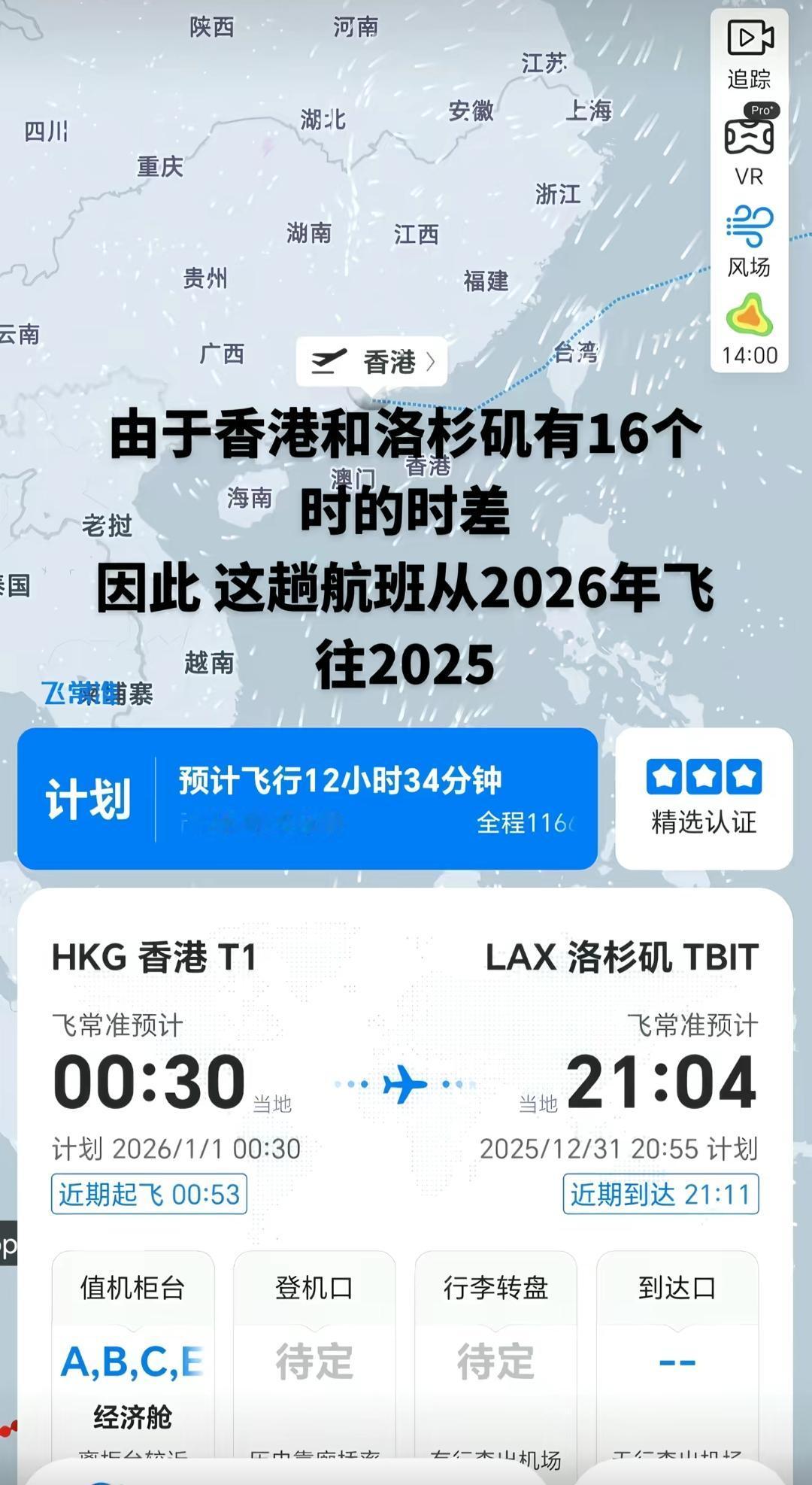 大家来讨论讨论 上热搜 视频号创作者