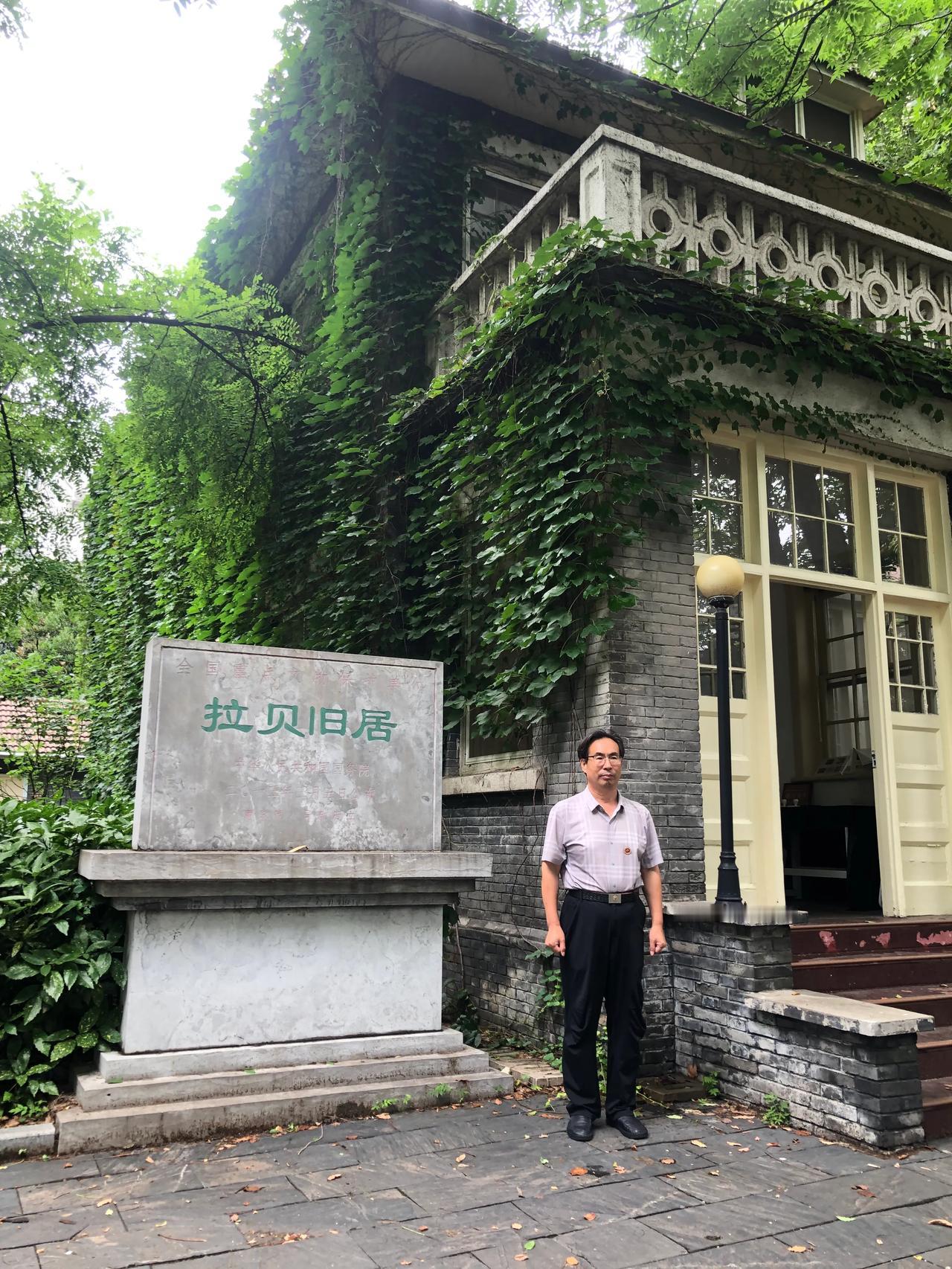七古感怀·瞻仰南京拉贝旧居
文｜孙玉良
倭寇逆天犯金陵
拉贝挺身护苍生
一诺庇弱