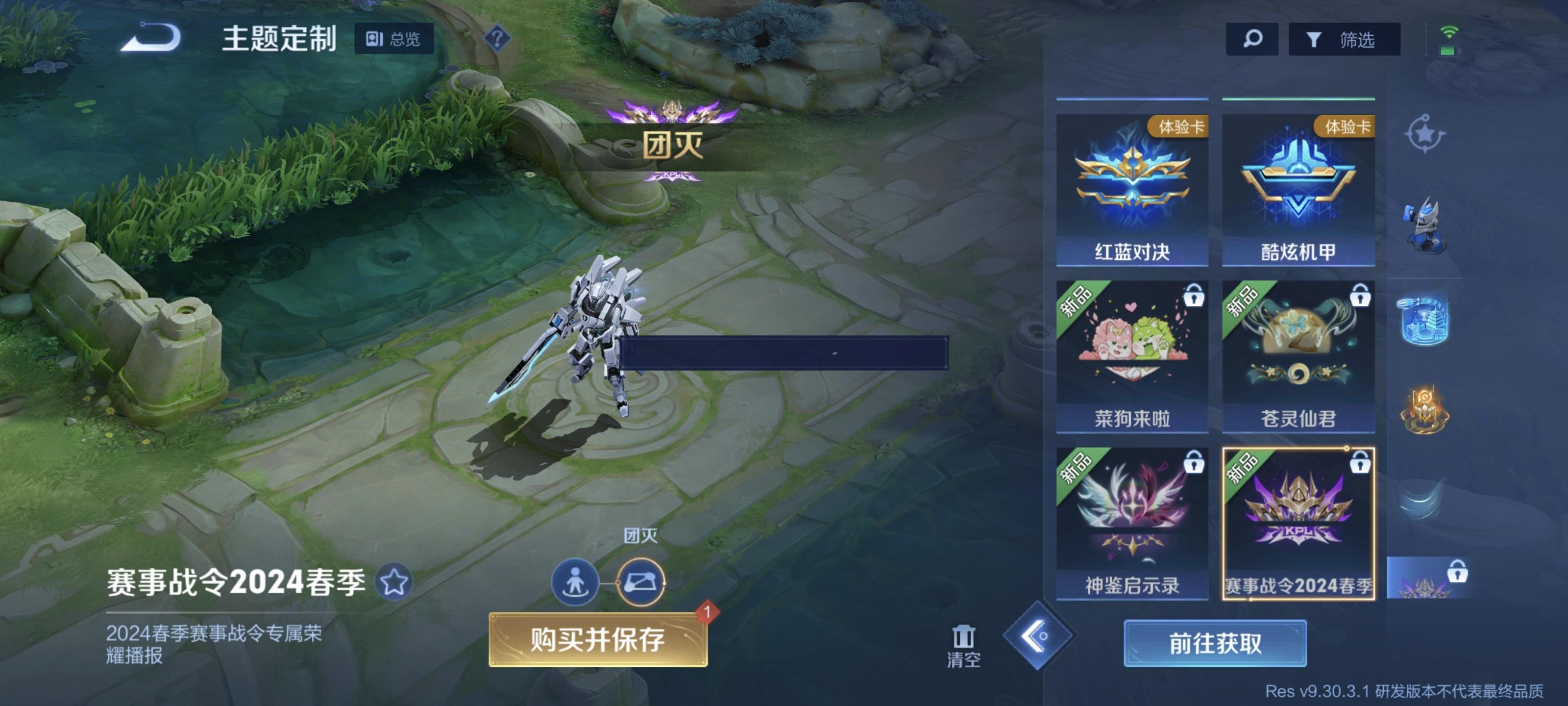 #王者荣耀#好像小兵图标真是个性系统语音[doge]就是小兵点不了会显示系统施工