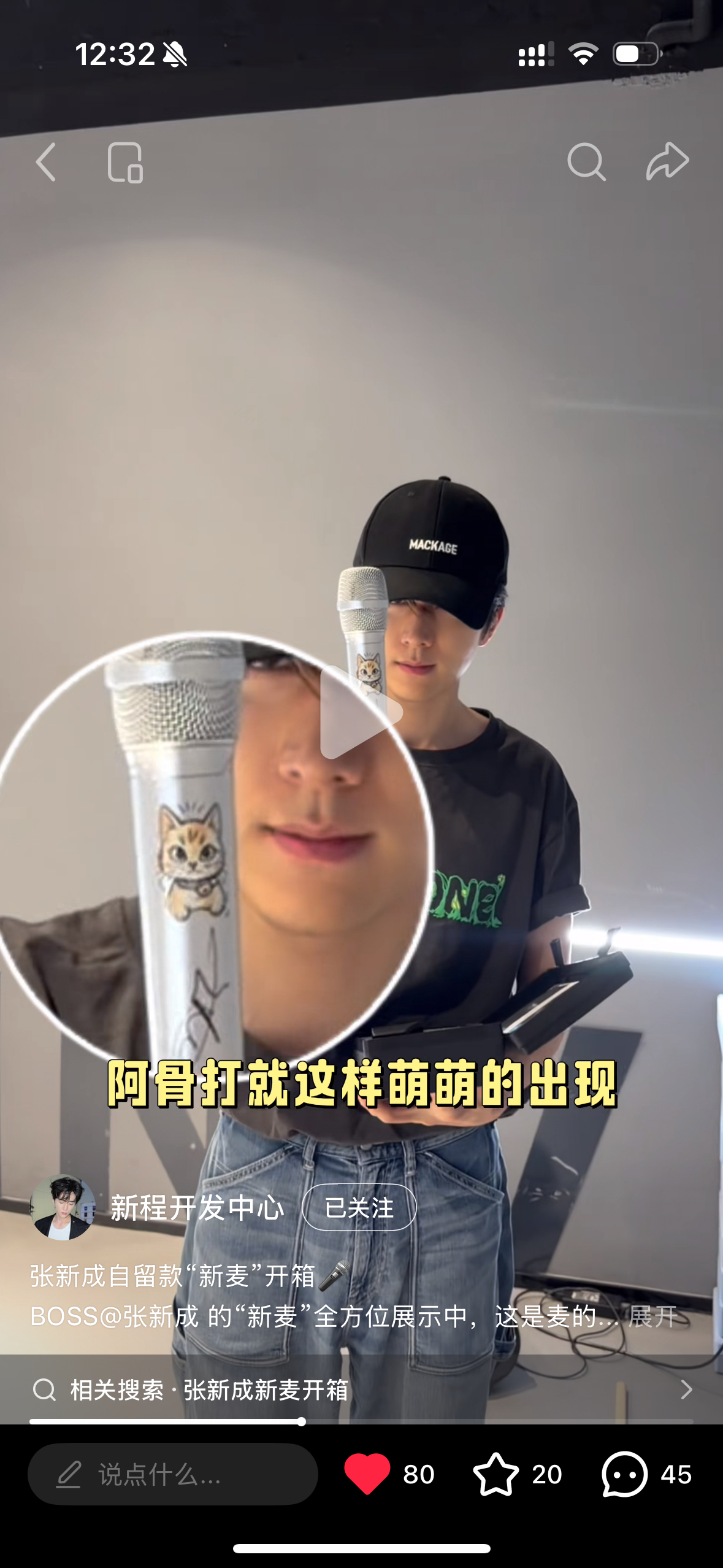 对哺乳期母亲sayno 