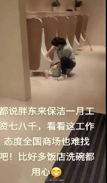胖东来的高薪不好挣。 