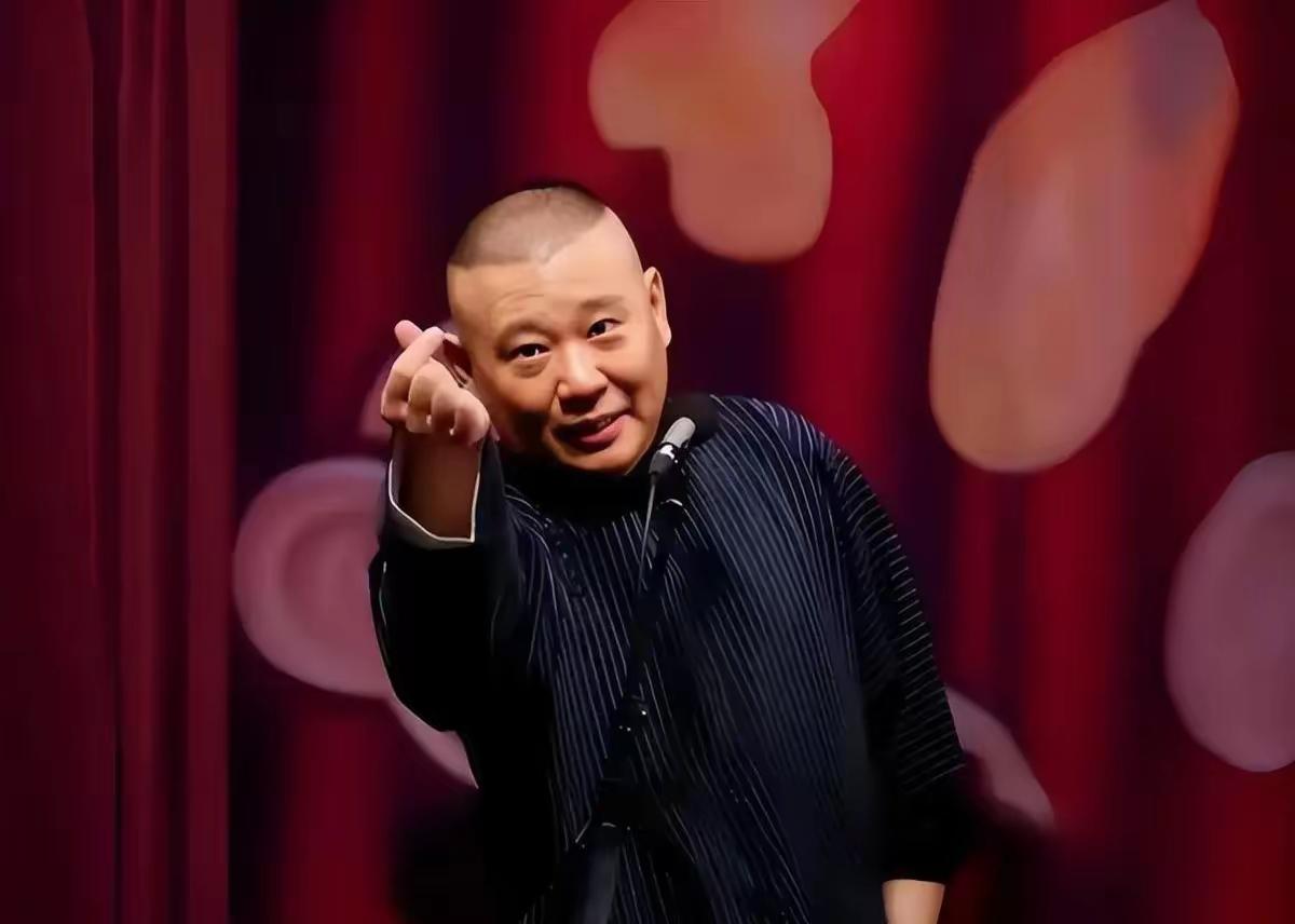 说白了，这些年郭德纲就是太顺了有点发飘，也是被网友，被观众捧得太高了，有点吃的太