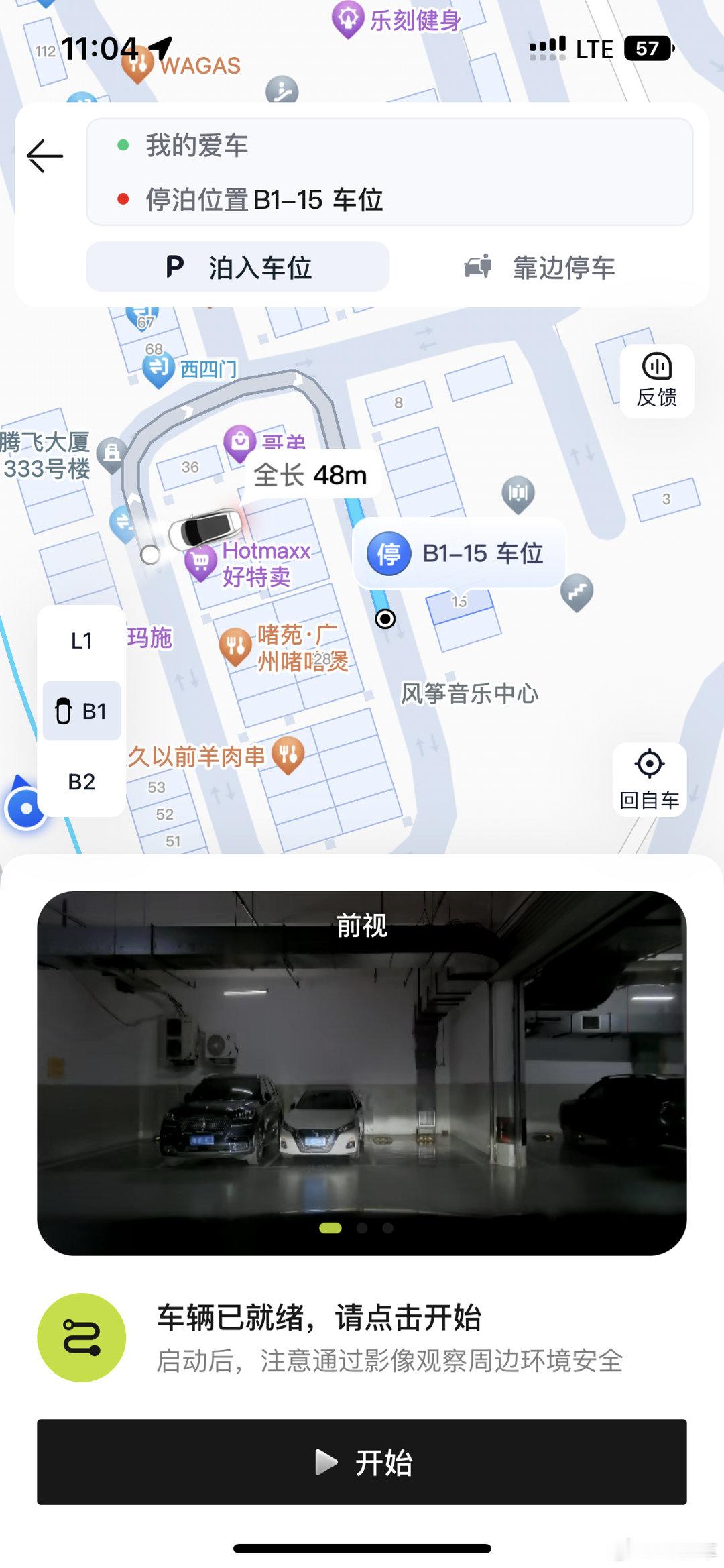 ads4.1 在商城地库玩vpd玩出了一点东西