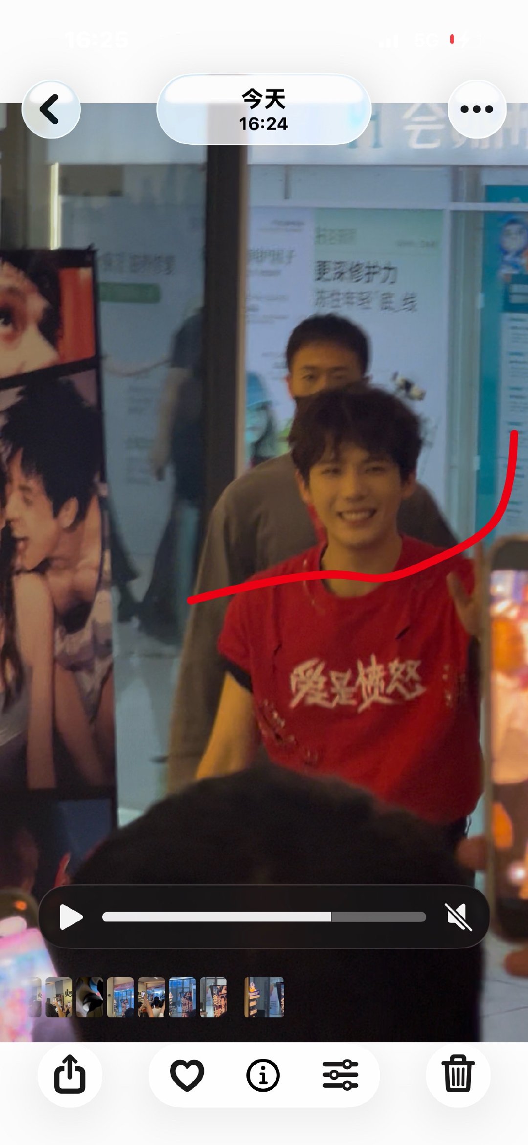 王安宇 开心❤️！！！ 