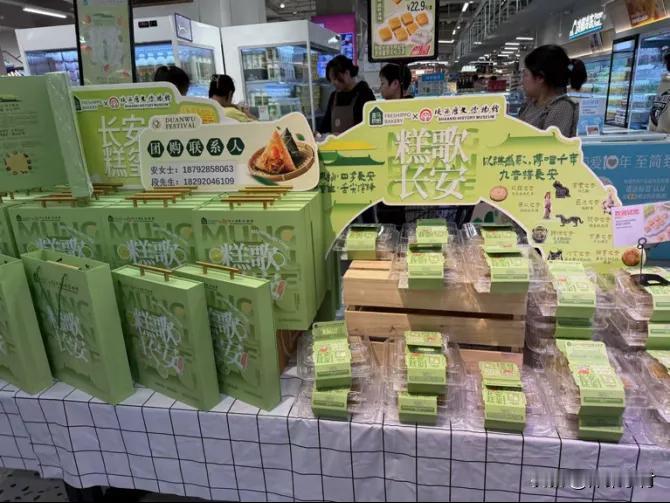 盒马 × 陕历博 × 志宽食品搞大事
“救命”！陕西历史博物馆又来 “掏空” 我