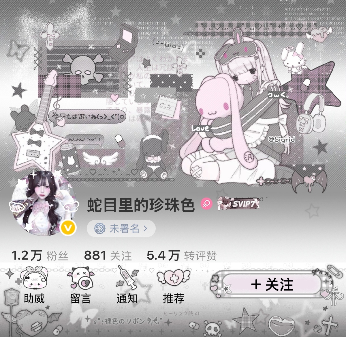 宝宝小镇超神  专栏 · ꒰ঌ☆໒꒱