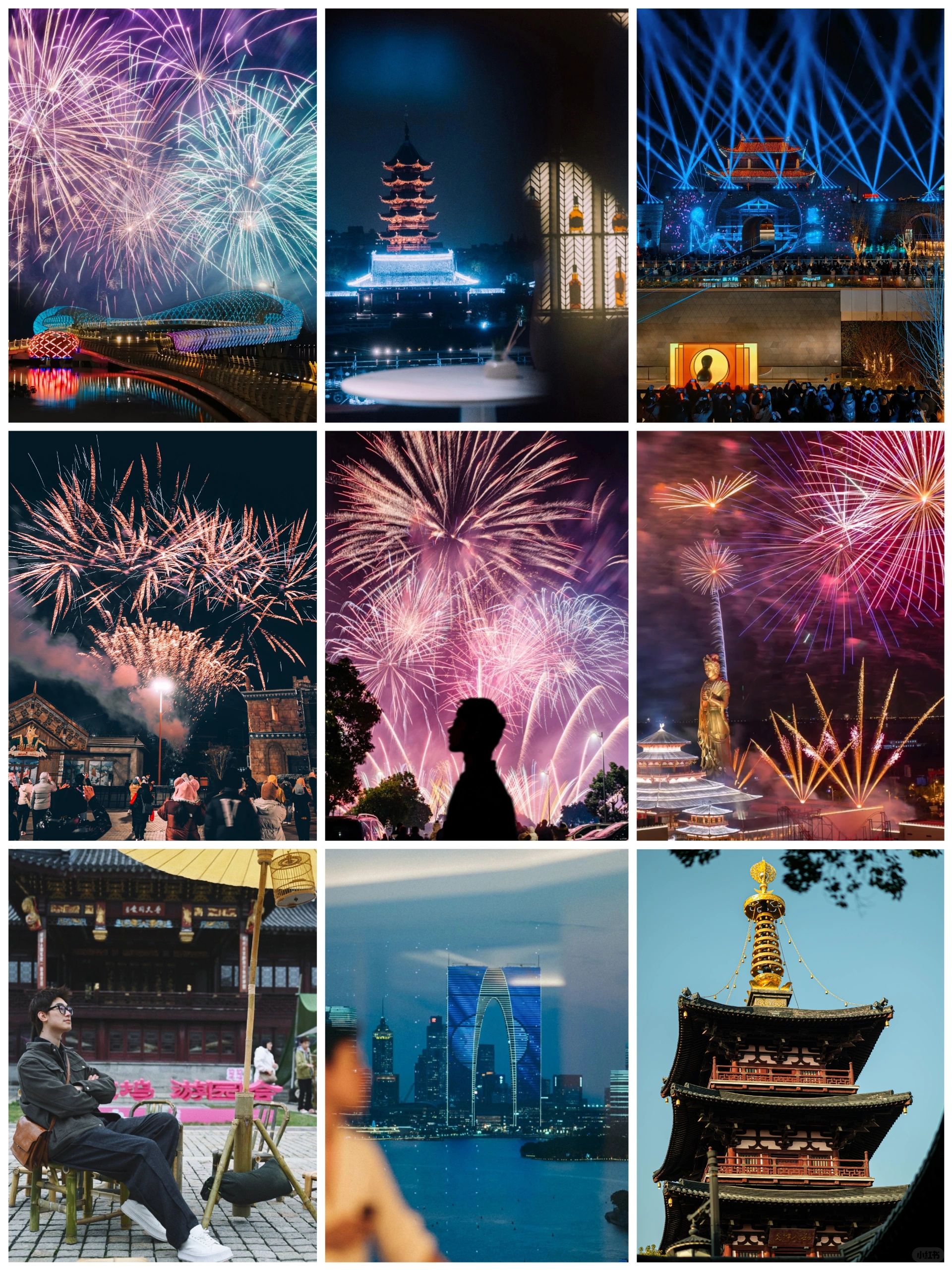 苏州跨年攻略🌟一起仪式感迎接2024