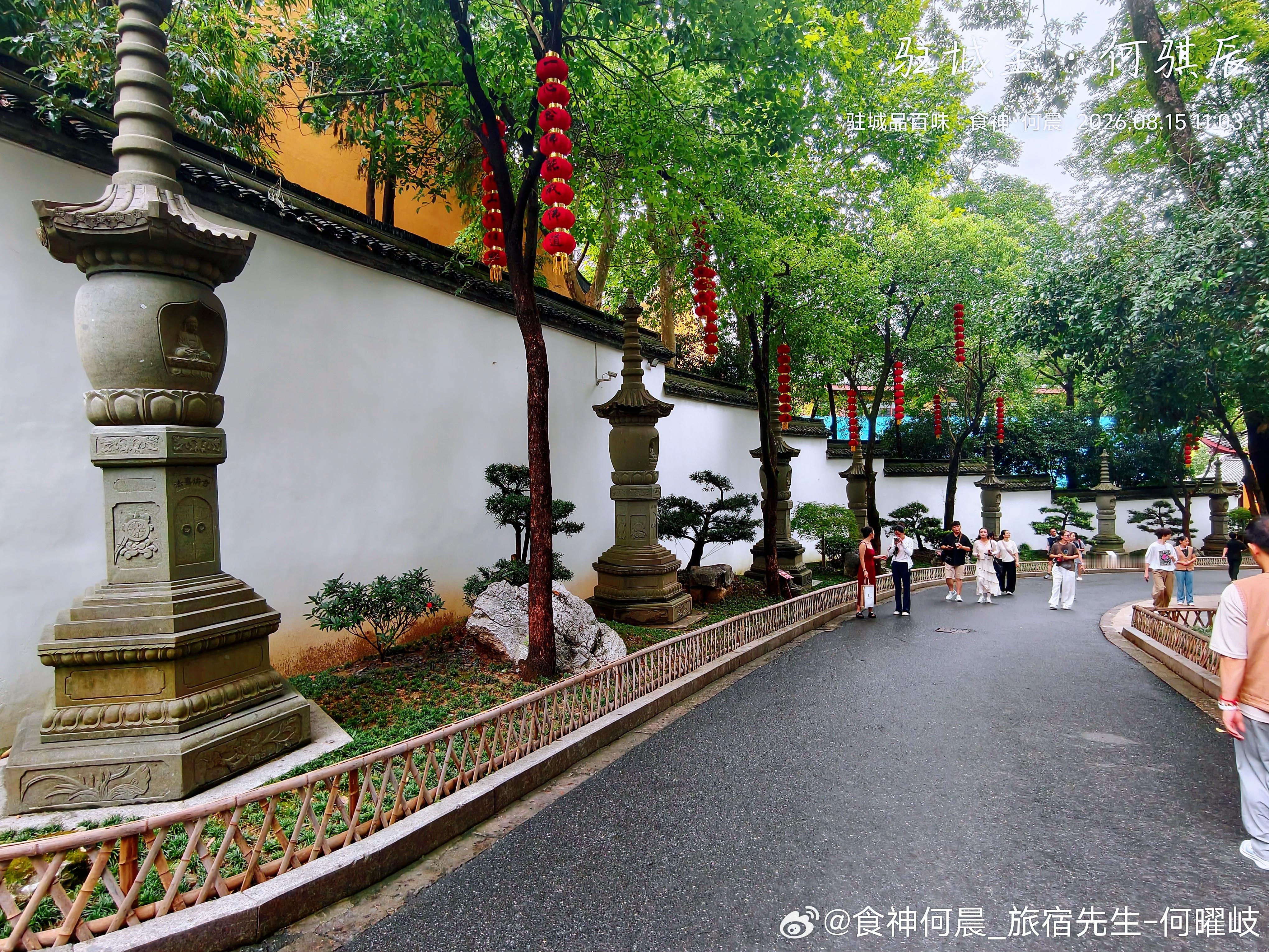 杭州，法喜讲寺，法会（五） 杭州·法喜寺(上天竺)