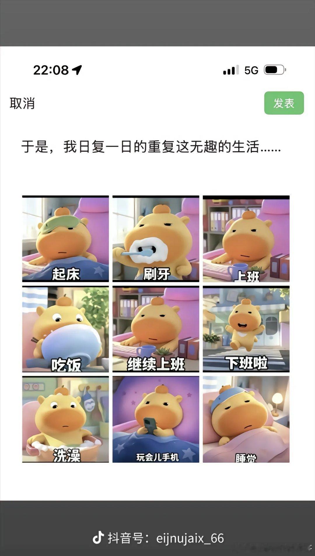 做交易和打工有时也有一些共同点，就是多做多错，少做少错，不做不错，大部分时候你努