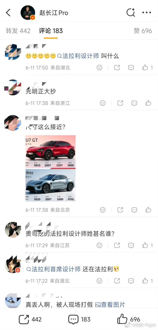 这时候就需要蹲一波回应了法拉利高管质疑首席设计师加盟智界法拉利高管问加入智界的设