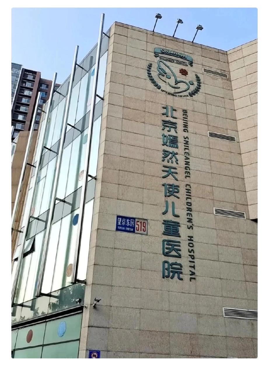 我差点给嫣然天使捐了1000块，付款前又撤回了。
就因为瞥见网页底部一行小字——