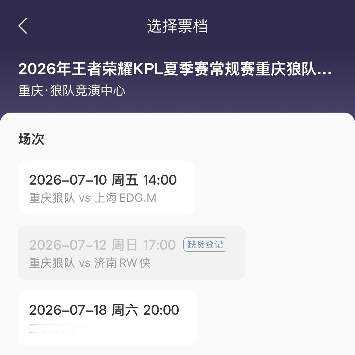 狼堡我还是想听你们说那个什么甩开高山什么不靠大归灰夫卖票啊