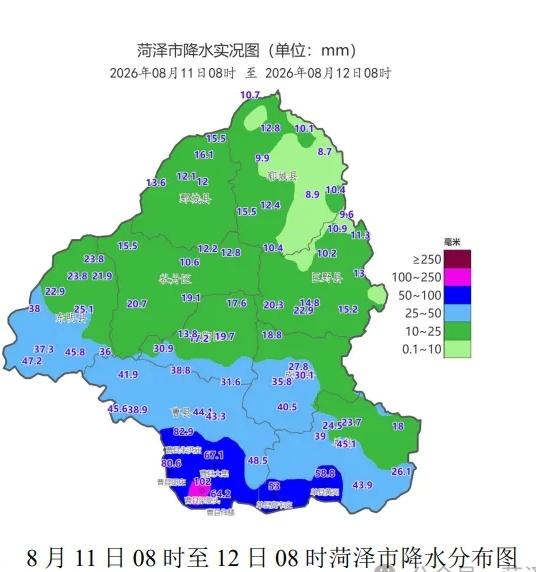 8月11日08时至8月12日08时菏泽市雨情


受台风“白海豚”外围和残余环流