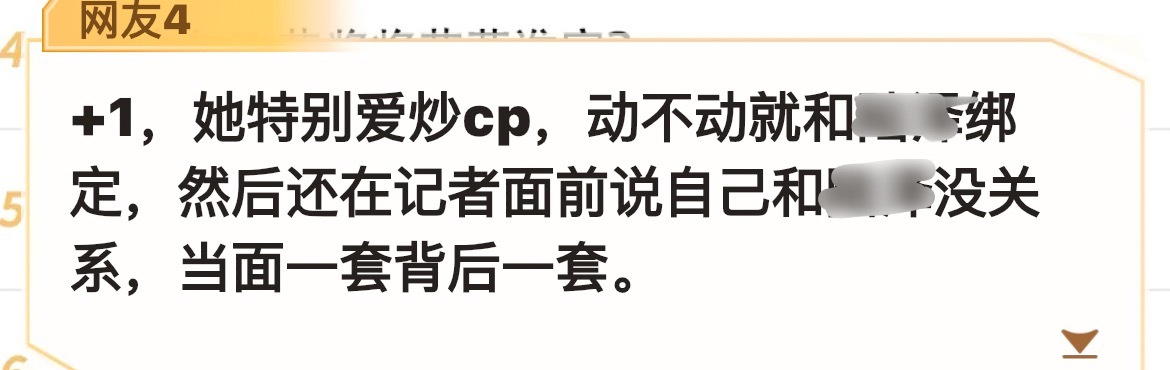 就差写上lyt的大名了[微笑]而且受害男方都是两个字的名字 ​​​