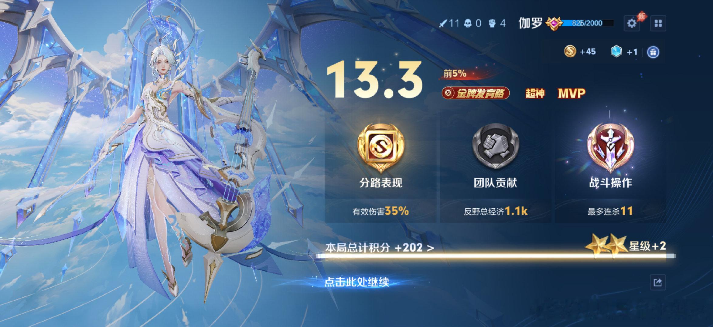 那年我双手插兜不知道什么是对手