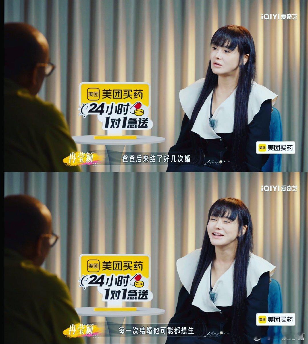 冉莹颖爸爸再婚三次为生儿子[音乐]天啊，这么重男轻女啊？结果呢，到头来还是没有儿