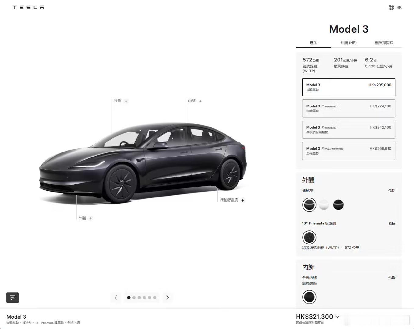 【平价版Model3起售价不足18万】平价版Model3删减了啥 8月30日，特