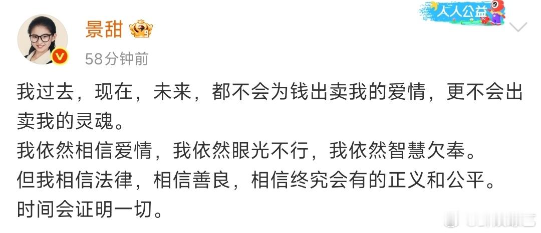 景甜曾说想生个帅气儿子景甜曾说想生个儿子景甜录制节目时曾说，她想生个帅气儿子，还