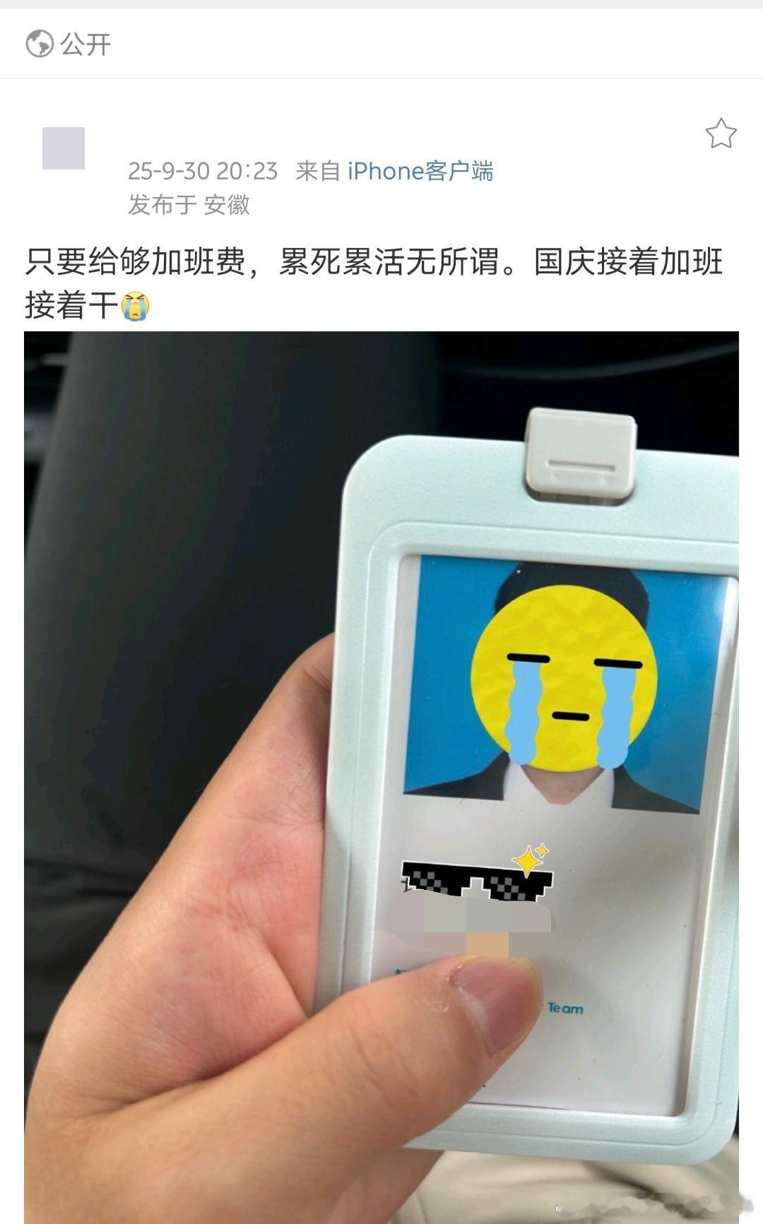 今年5月的时候，网友来问我对蔚来是否有信心（他是今年拿到蔚来的offer的应届生
