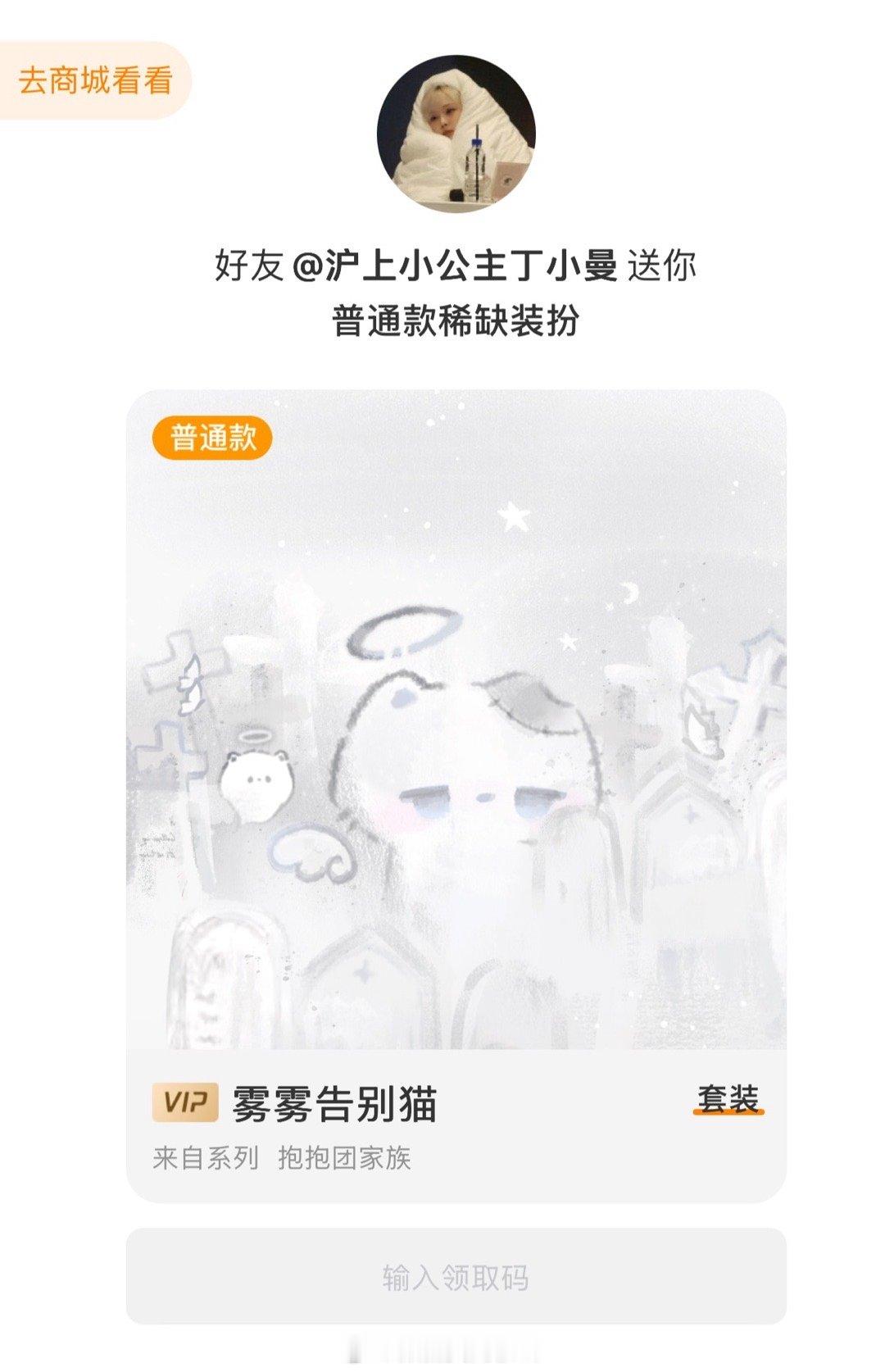 妈耶，永远拥护小公主丁小曼[打call][打call] ​​​