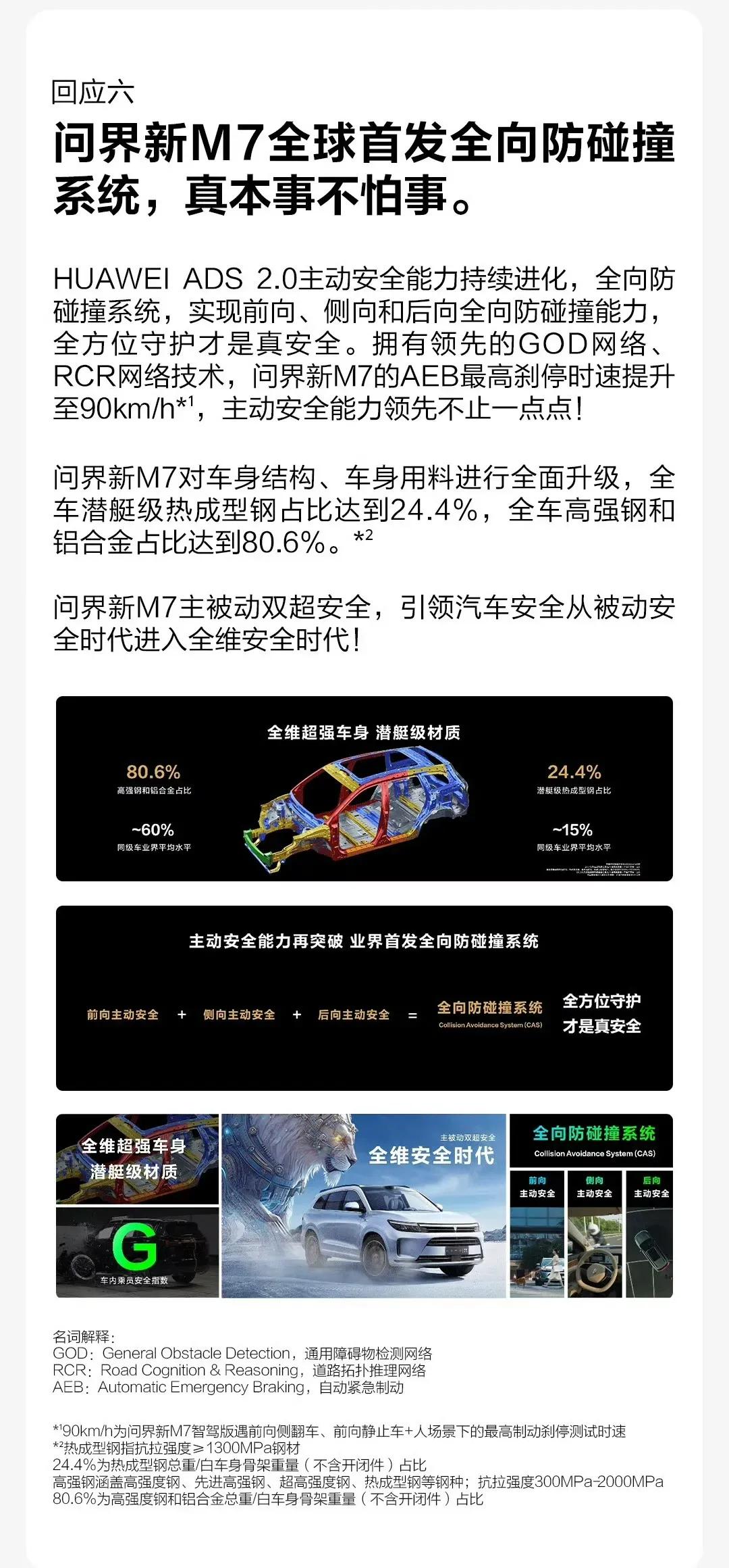 好像不管哪个行业，都会有一些人去造谣来引起不必要的误会，就连汽车行业也有造谣生事
