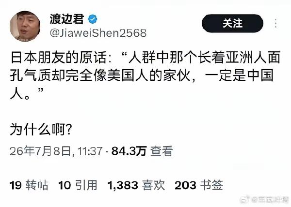 因为都从里到外都透着一股子“爹态”
[大笑][大笑][大笑]