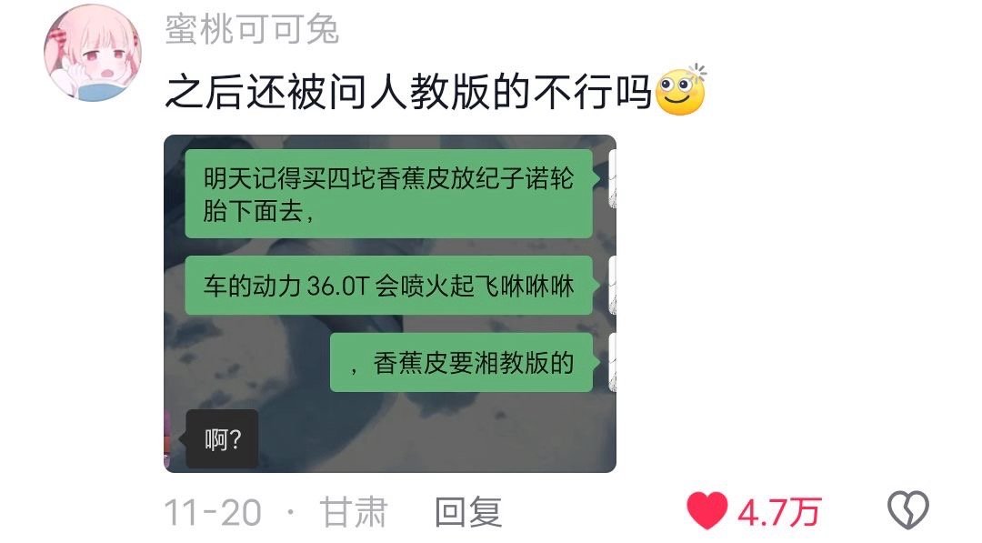 不要在不清醒的时候发消息[允悲] ​​​