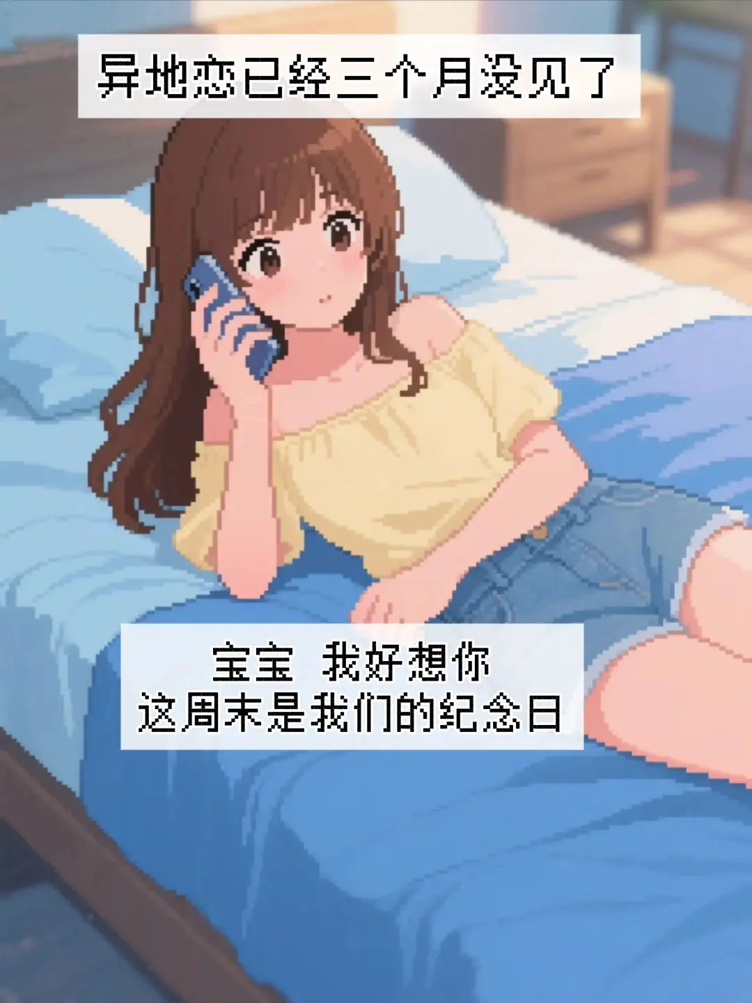 有人嫌见你一面车票太贵 开车太累 有人辗转奔波只为见你一面