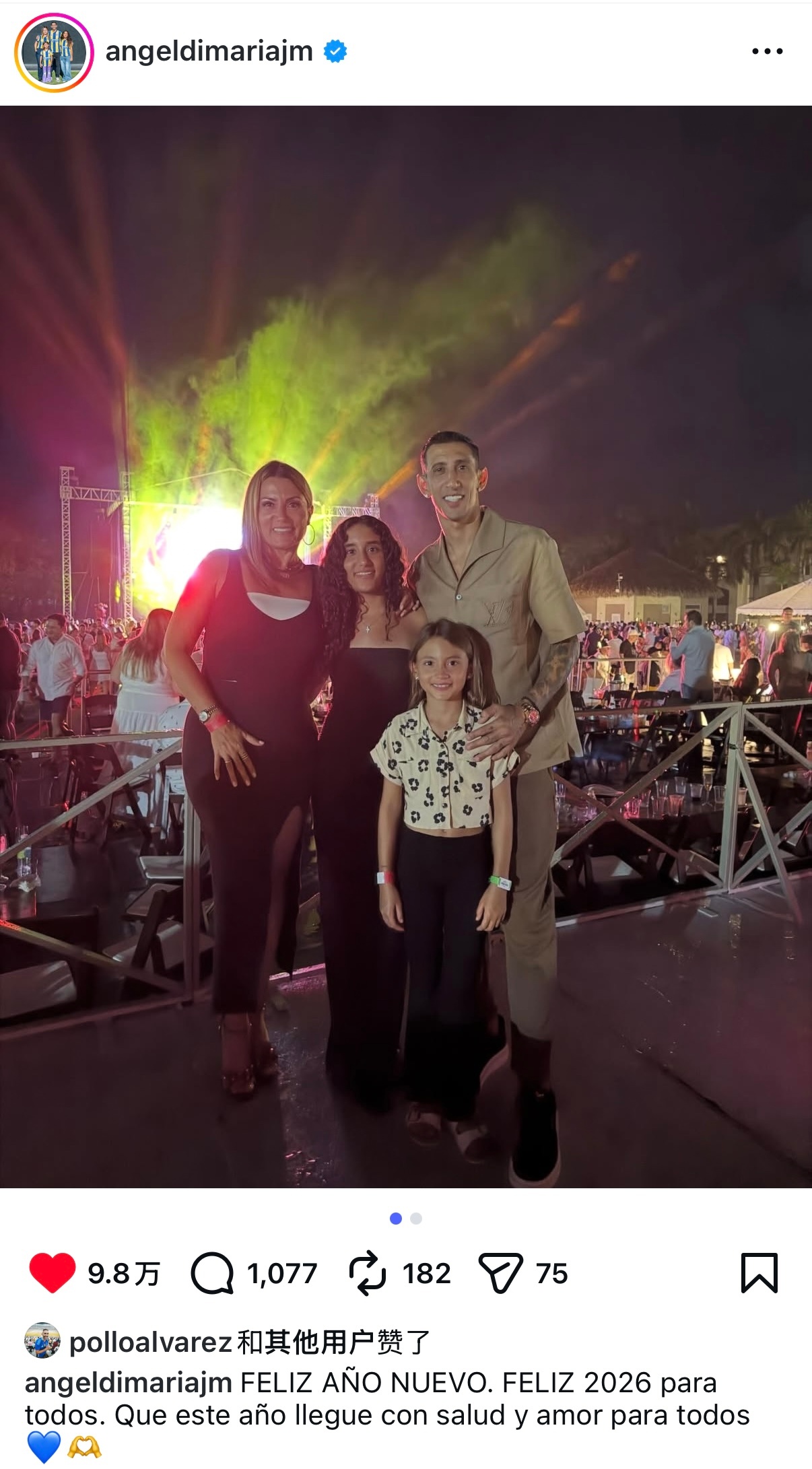 迪马利亚更新ins｜新年快乐！祝大家2026年快乐！愿新的一年带给每个人健康和爱