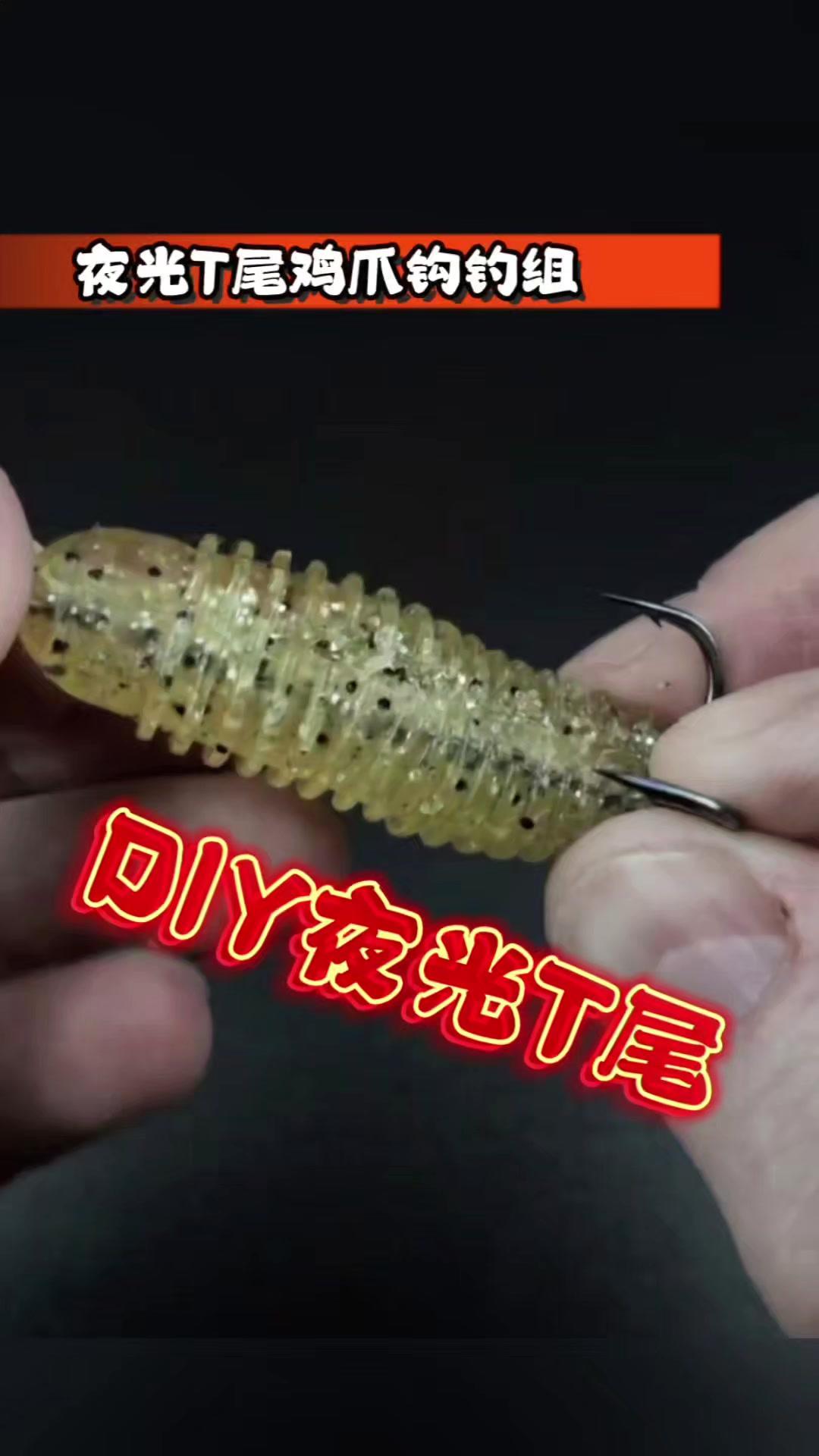 🎣钓鱼党必学！手搓夜光T尾钓组教程来啦，简单几步自制路亚饵，成本低效果好，新手