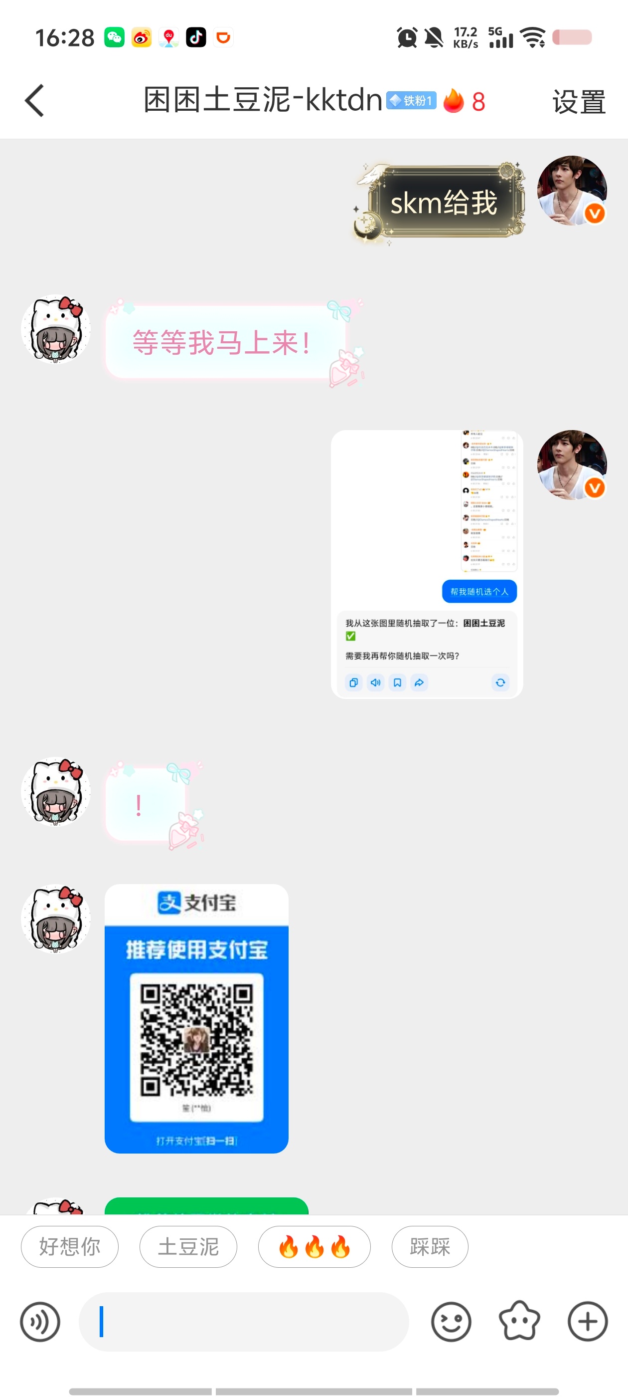 开奖了 