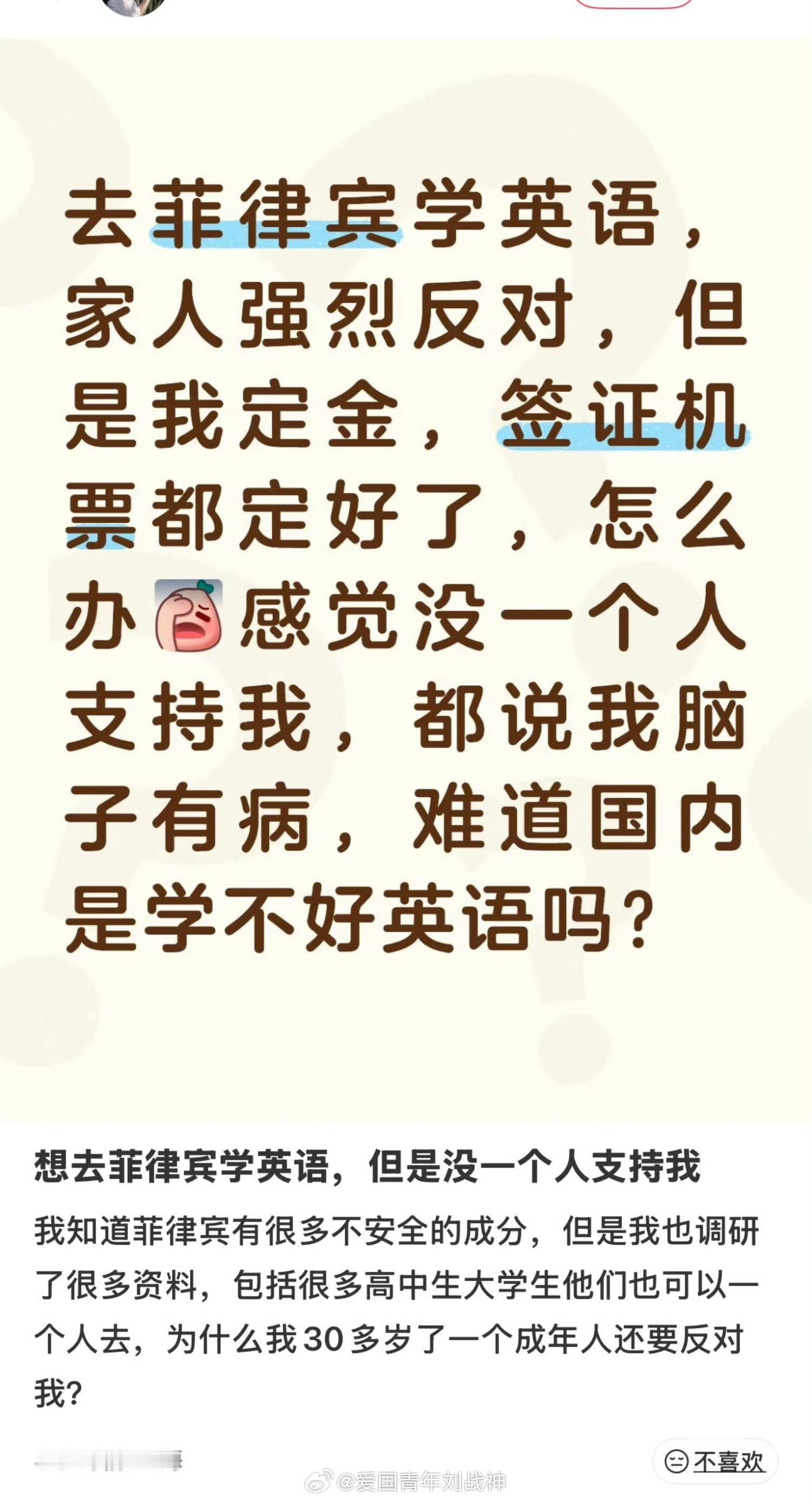 确实有点病… 