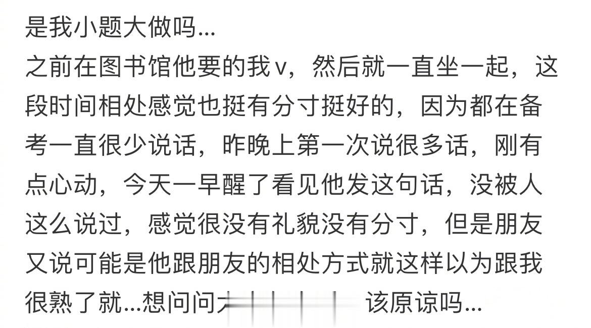 谁能接受这样的自来熟[二哈] ​​​