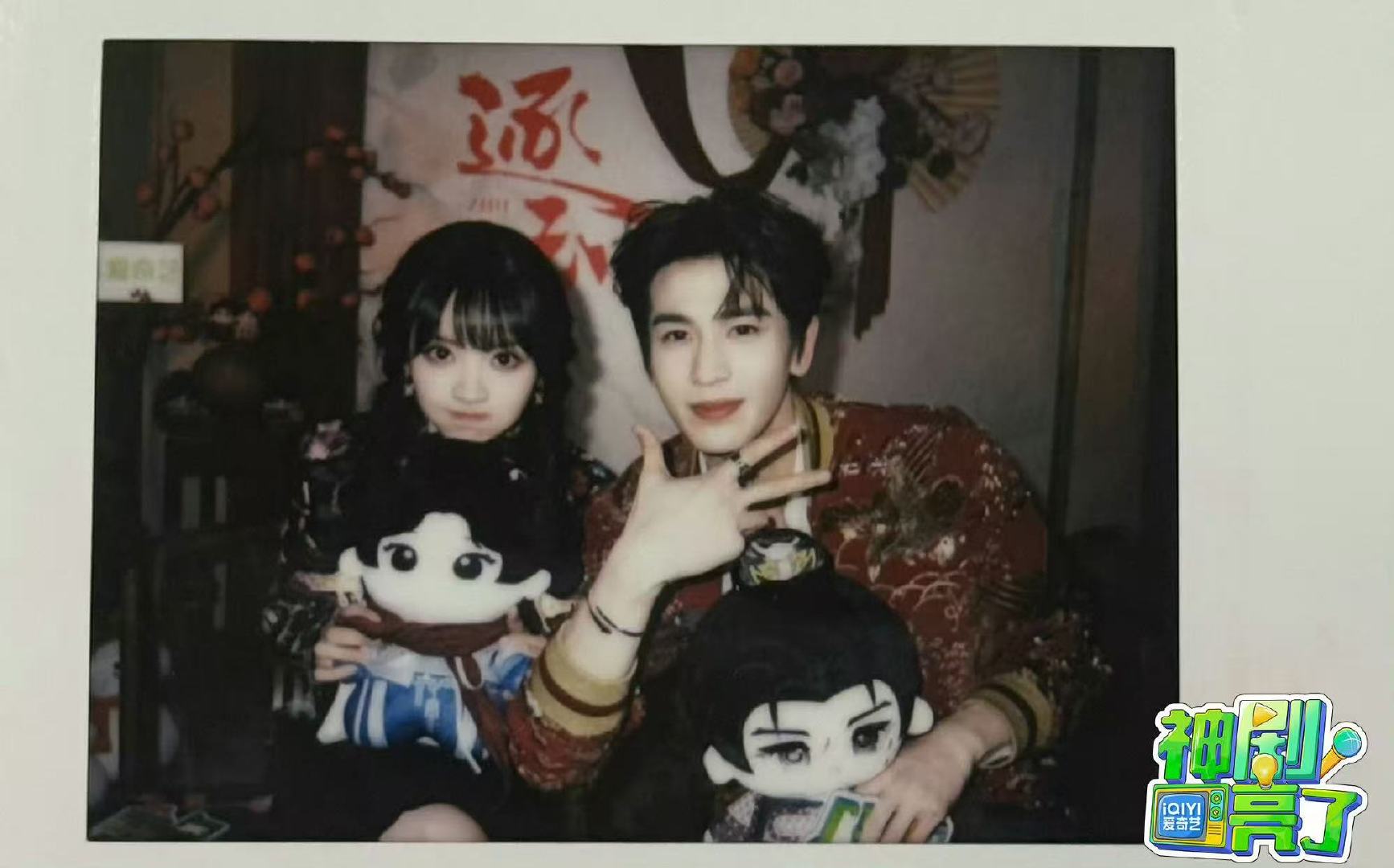 张凌赫田曦薇玩偶拍立得 张凌赫田曦薇逐玉采访拍立得 张凌赫田曦薇玩偶拍立得 