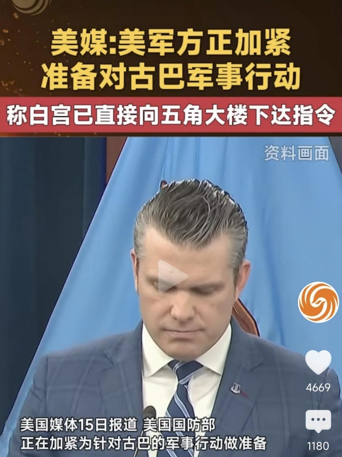 看到老特上台以来，一系列的操作，吓唬欧洲、北约增加经费，要加拿大、格陵兰岛，搞贸