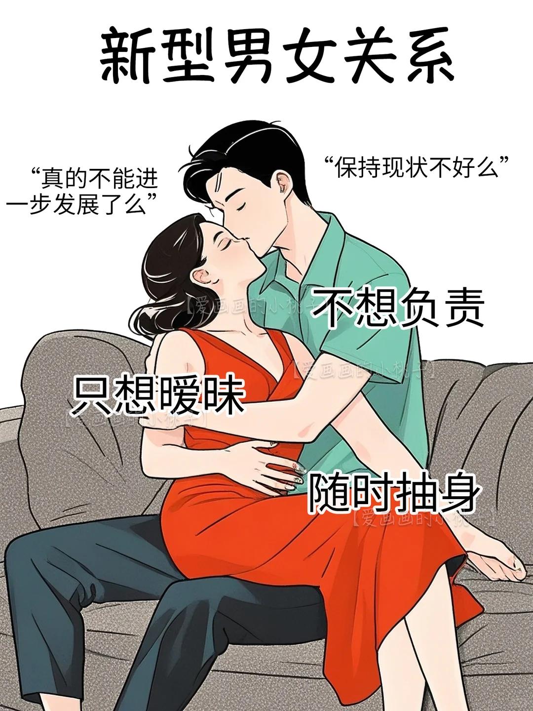 男人总搞不懂咋跟女人相处，
恋爱、婚姻里矛盾不断。
其实男人和女人看待感情的侧重